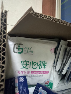 有了它，女性再也没有烦恼了，千金出品靠谱唉