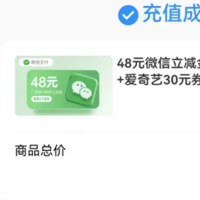 28必撸！这会可买！手慢无！