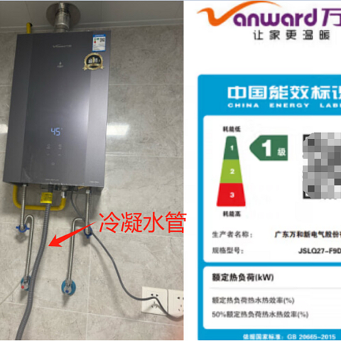 燃气热水器需要增容吗？节能又低噪音的热水器推荐一级能效的万和F9D PRO、美的M10系列和海尔KLN系列