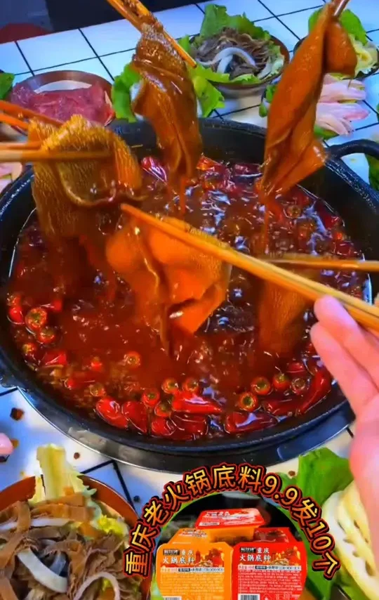 重庆食神七哥民间菜自制火锅底料，生日感恩回馈，给大家送福利