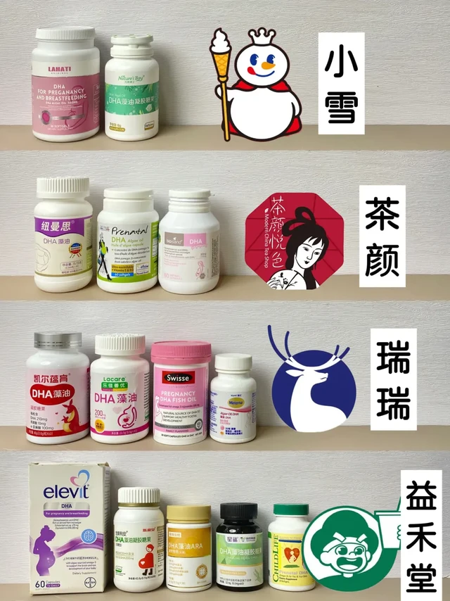 孕妈可以回购10086次的孕妇dha