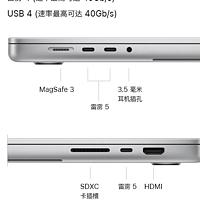 外设大提速！苹果2024 MacBook Pro实装120Gbps雷电5接口