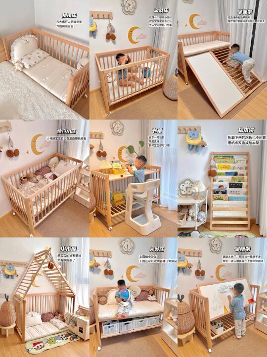 婴儿床这样用！轻松省下1000+！！！！！
