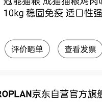 双十一冠能猫粮低至5.2一斤，值得入手。