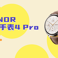 拆解视频：HONOR荣耀手表4 Pro