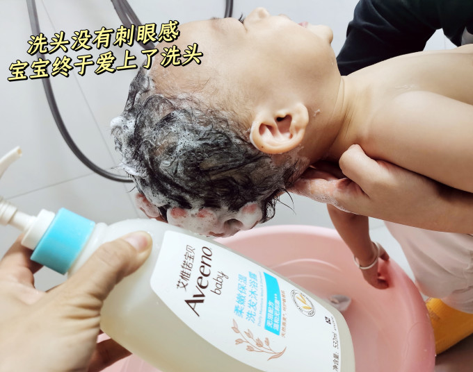 艾惟诺婴幼儿洗发沐浴二合一