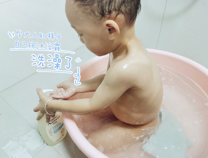 艾惟诺婴幼儿洗发沐浴二合一