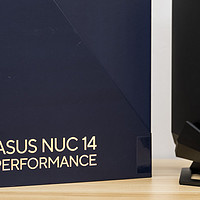 NUC14 Performance测评：独树一帜的高性能mini主机