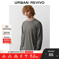 极限凑单、PLUS会员：URBAN REVIVO 男士T恤*5+针织衫*1+袜子*1