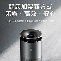 京东京造无雾加湿器 睡莲ultra全网首测——加湿能力不严谨测试