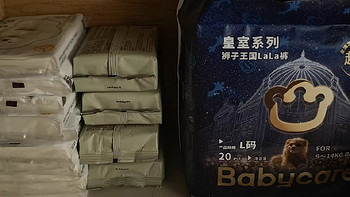 Babycare皇室系列拉拉裤：妈妈们的安心之选，宝宝的成长守护