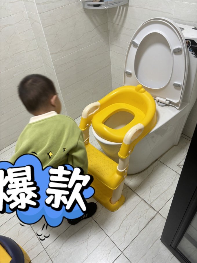 妙馨思婴儿坐便器