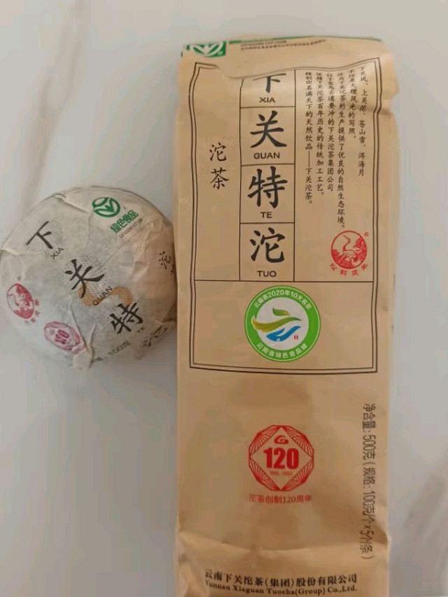 品下关特沱，感受不一样的风味