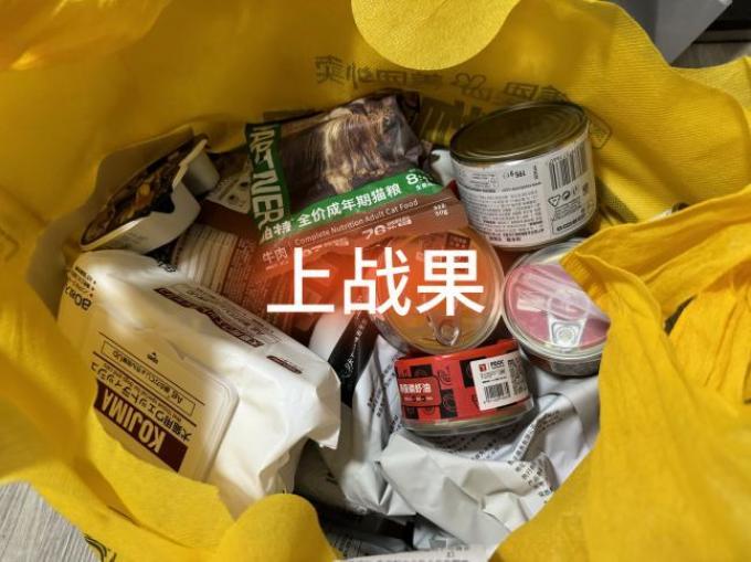 皇家猫粮