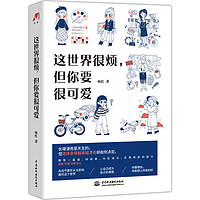 促销活动、今日必买：京东 图书清仓捡漏