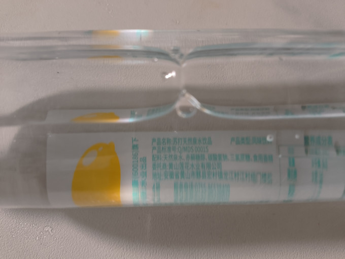 元气森林饮用水