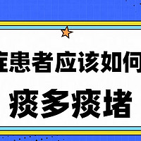 瑞炯医疗科普：MI-E咳痰机如何助力排痰困难患者？正负压转换，高效清理呼吸道分泌物