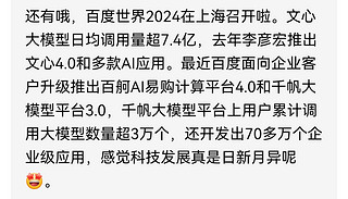 📱2024.11.12手机行业资讯大赏🎉