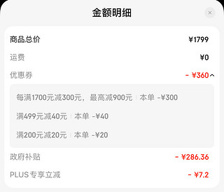 1145神价格入手华凌神机N8HL1Pro，问题是6平米的客房能装1.5P的空调吗？