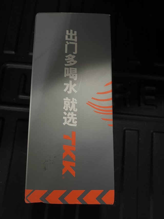 终于在双十一入手这个杯子啦！