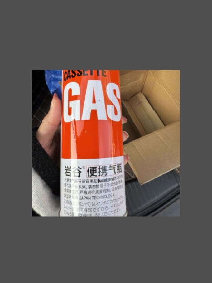 岩谷野营烧烤