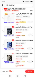 终于下定决心花了7785.67块钱买了256GB iPhone 15Promax。