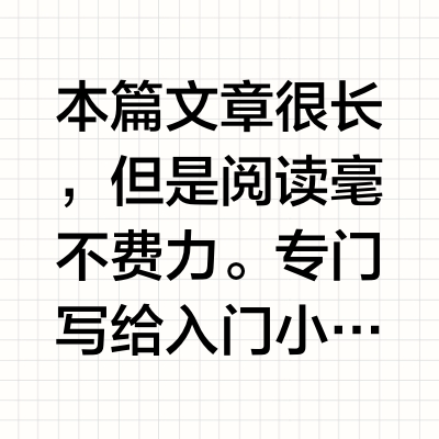 野钓懒人参考手册