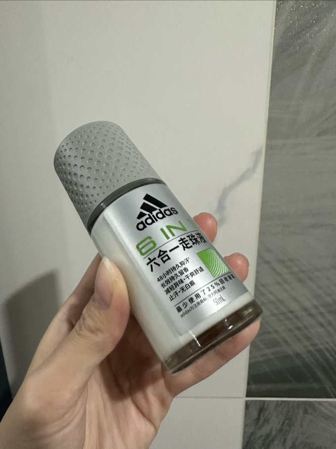阿迪达斯香体走珠