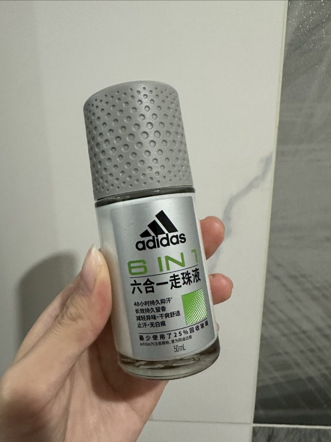 阿迪达斯香体走珠