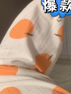 睡裤你买了么，现在在家不需要光腿啦