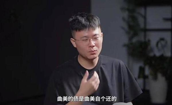 “曲美少爷”留学归来变“负二代”，替父还债故事没能打动资本市场