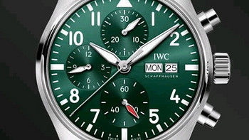 双11种草‖万国（IWC）飞行员系列