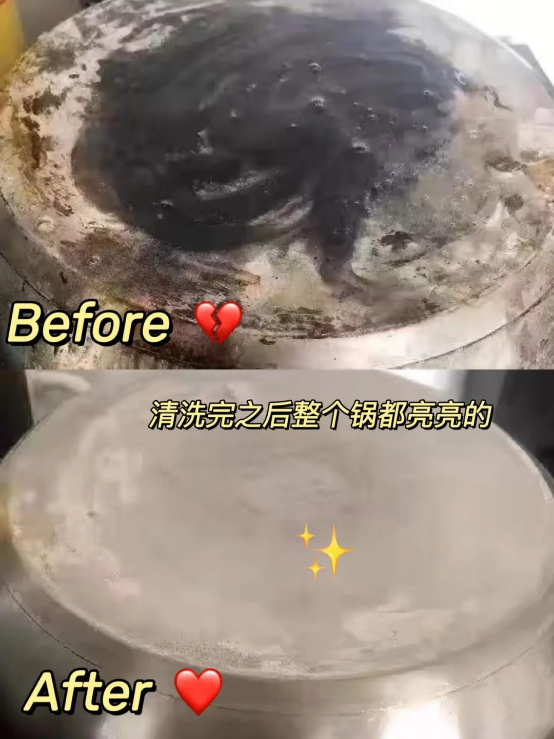 5种方法轻松去除锅底顽固黑垢,这些技巧你一定要知道!