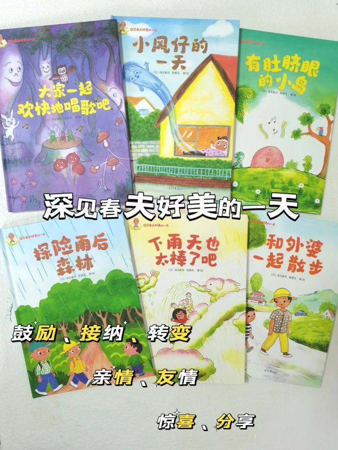 绘本/图画书