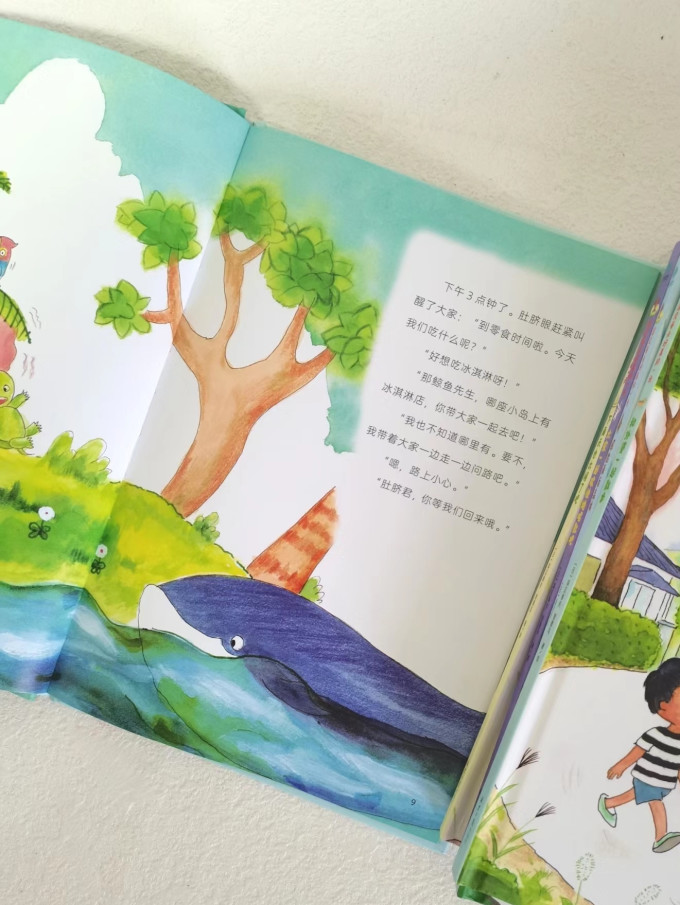 绘本/图画书
