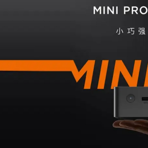 逼死小厂！联想来酷mini Pro 锐龙7 8845H迷你主机补贴价2399元？