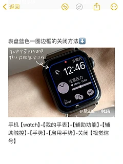 谁说Apple watch是美丽废物的？？？