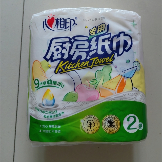 心相印厨房用纸，食品接触级！