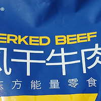 蒙都五香味牛肉干，零食界的宝藏之选