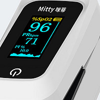 咪蒂Mitty | 家用指夹式血氧仪，老人小孩都可以用！