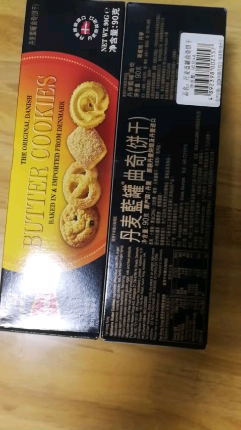 丹麦蓝罐饼干