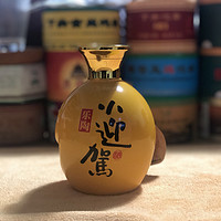 小酒天天有 迎架贡酒 乐陶小迎驾