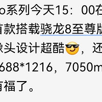 📱2024.11.13手机行业新鲜事✨