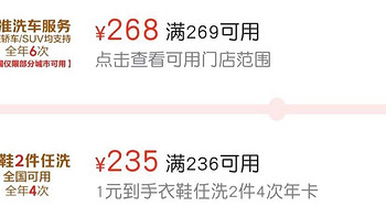 性价比拉满：JINGDONG 京东 PLUS京典年卡 京东年卡 12月