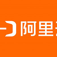 2024年阿里云优惠券领取与使用详细步骤