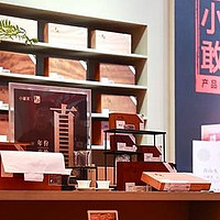 小罐茶门店突破2000家，“敢保真”战略全面开花