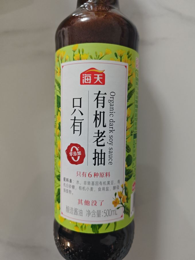 酱油食醋