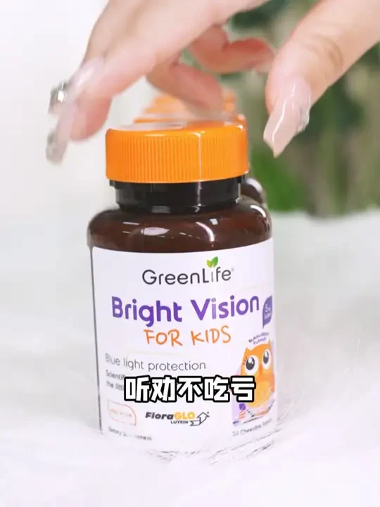 #全球购   #全球品牌趋势周  #秋季自护力守卫战   #海外育儿甄选   #新加坡Greenlife儿童叶黄素  听劝不吃亏，买对不买贵！