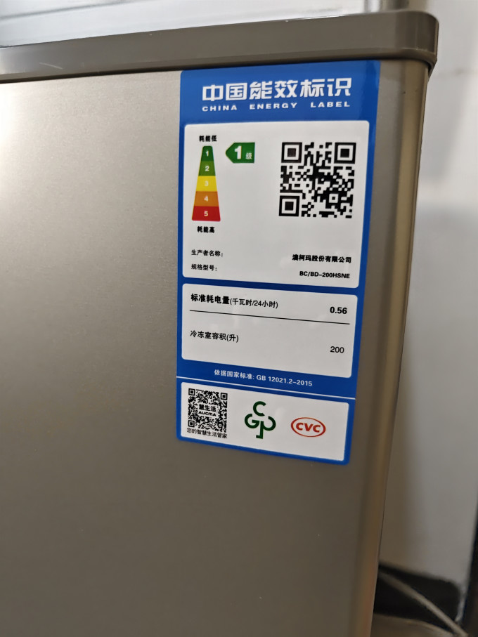 冰柜