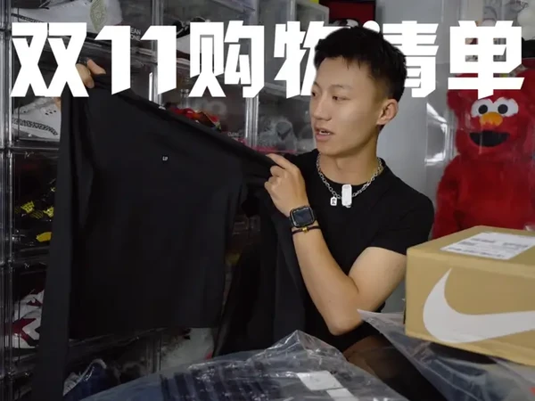 双11，一百块的巴黎世家/国潮/骑行装备 #双11#balenciaga #国潮